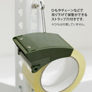 デザインフィル OPPテープカッター カーキ 1個