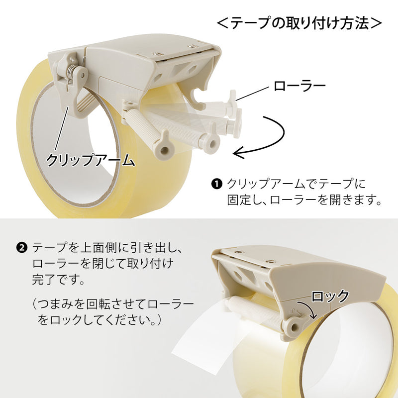 デザインフィル OPPテープカッター ベージュ 1個