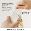 デザインフィル OPPテープカッター ベージュ 1個