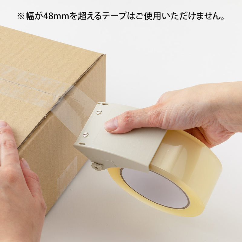 デザインフィル OPPテープカッター ベージュ 1個