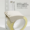 デザインフィル OPPテープカッター ベージュ 1個