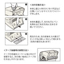 デザインフィル OPPテープカッター ベージュ 1個