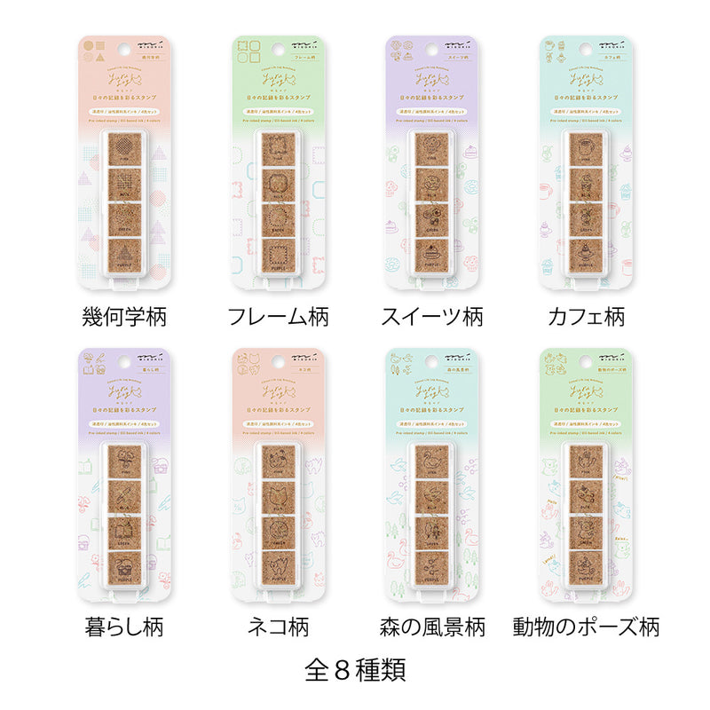 デザインフィル スタンプ 浸透印 ゆるログ カフェ柄 1個