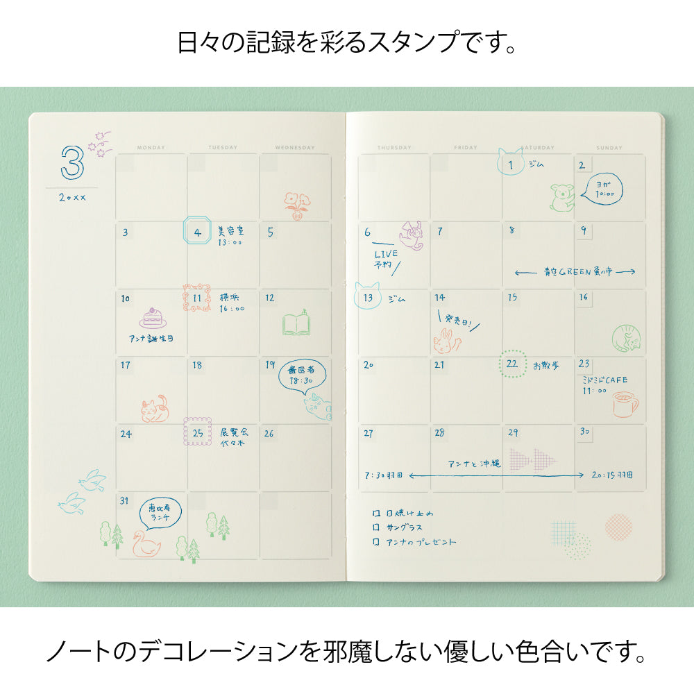 デザインフィル スタンプ 浸透印 ゆるログ 動物のポーズ柄 1個