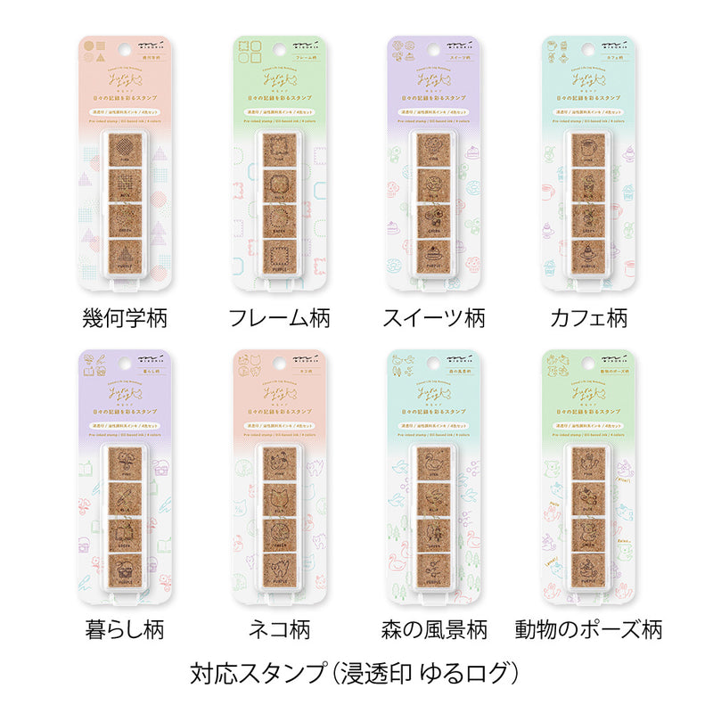 デザインフィル スタンプ 浸透印 ゆるログ 補充インキ ピンク 1個