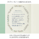 デザインフィル スタンプ ローラー 植物柄 1個