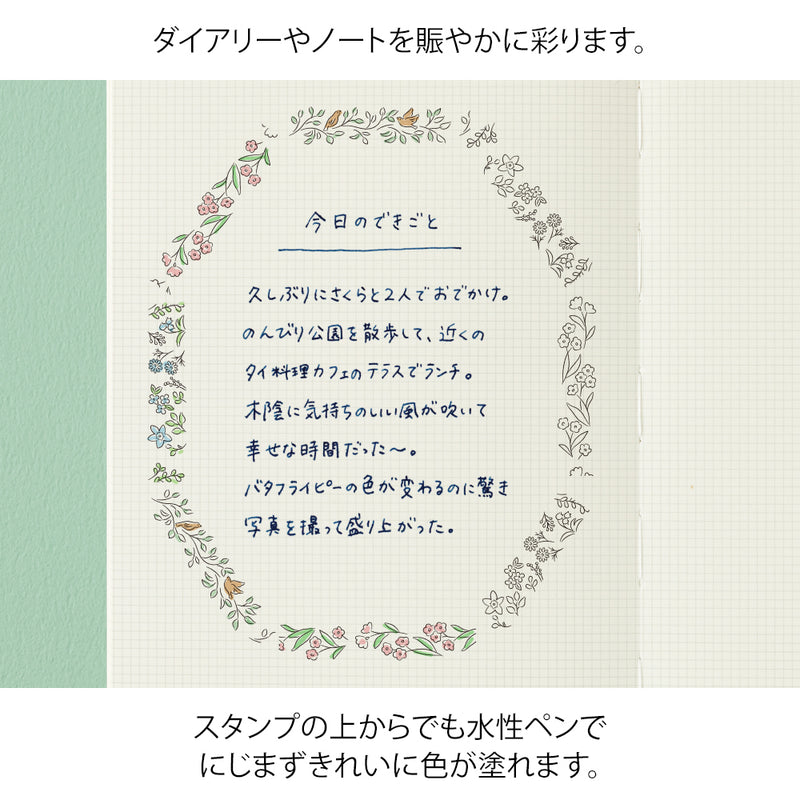 デザインフィル スタンプ ローラー 植物柄 1個