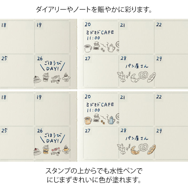 デザインフィル スタンプ ローラー カフェ柄 1個