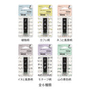 デザインフィル スタンプ ローラー カフェ柄 1個