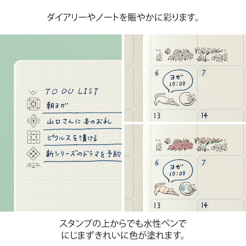 デザインフィル スタンプ ローラー ネコと風景柄 1個