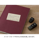 デザインフィル スタンプ ローラー ネコと風景柄 1個