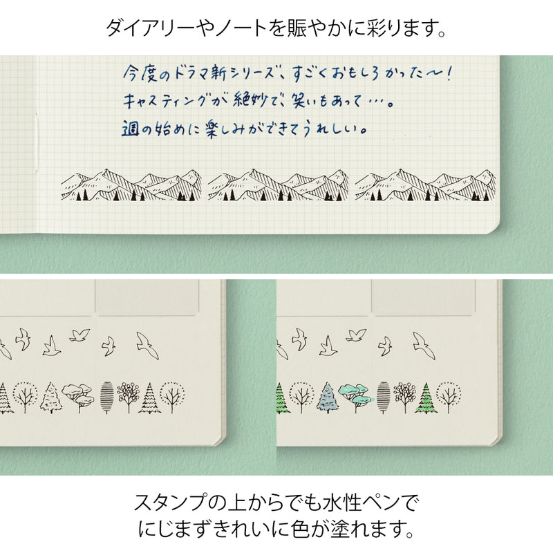 デザインフィル スタンプ ローラー 山の景色柄 1個