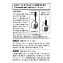 デザインフィル スタンプ 補充インキ ミニ 黒 1個