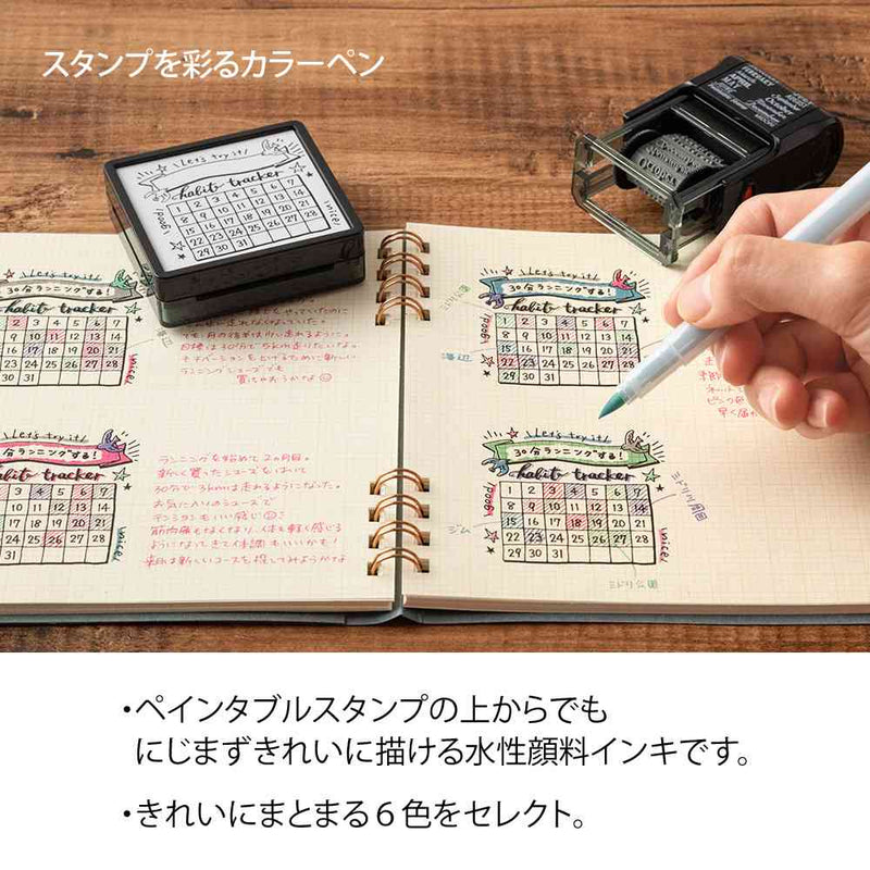 ミドリ カラーペン スタンプ 6本入 リラックス 1パック