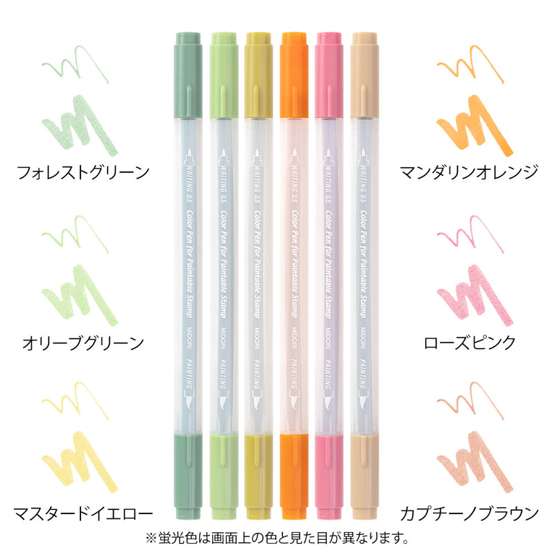 ミドリ カラーペン スタンプ 6本入 ポジティブ 1パック