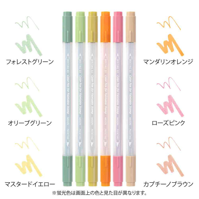 ミドリ カラーペン スタンプ 6本入 ポジティブ 1パック