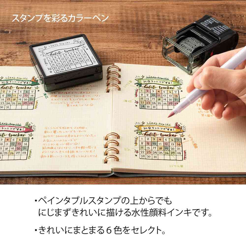 ミドリ カラーペン スタンプ 6本入 ポジティブ 1パック