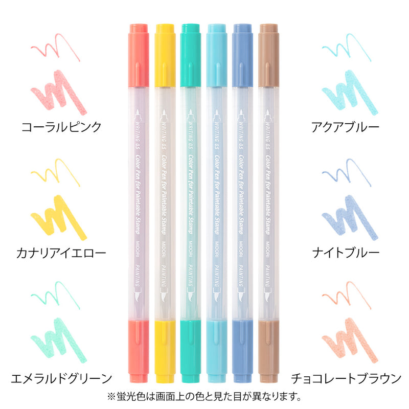 ミドリ カラーペン スタンプ 6本入 ハッピー 1パック