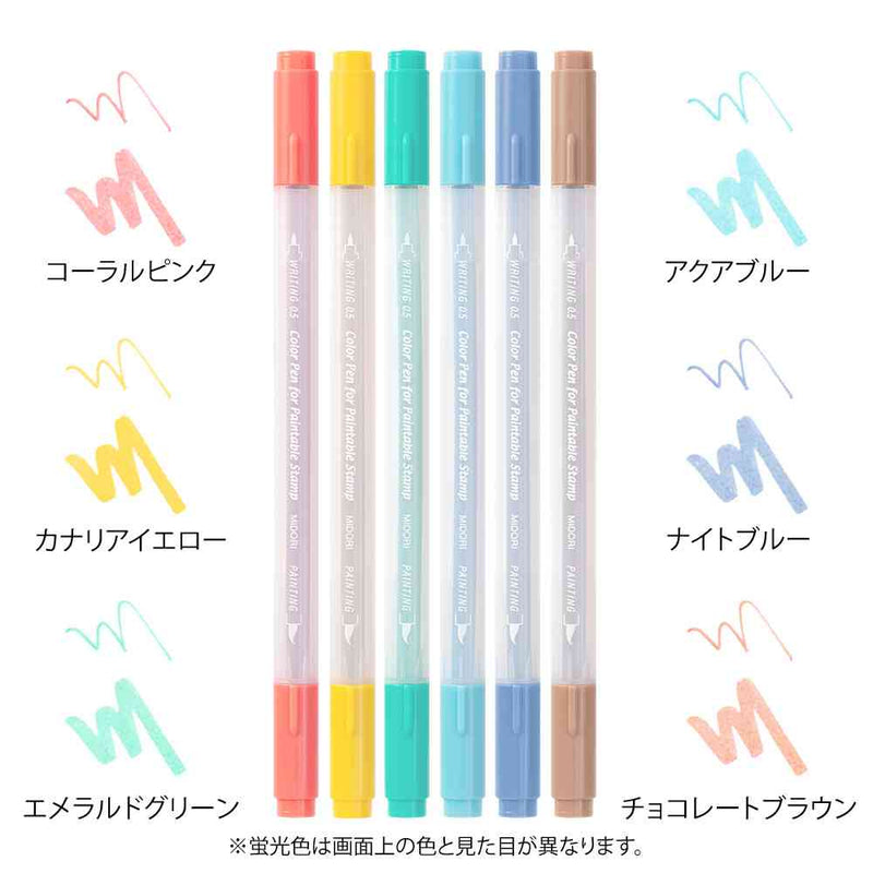 ミドリ カラーペン スタンプ 6本入 ハッピー 1パック