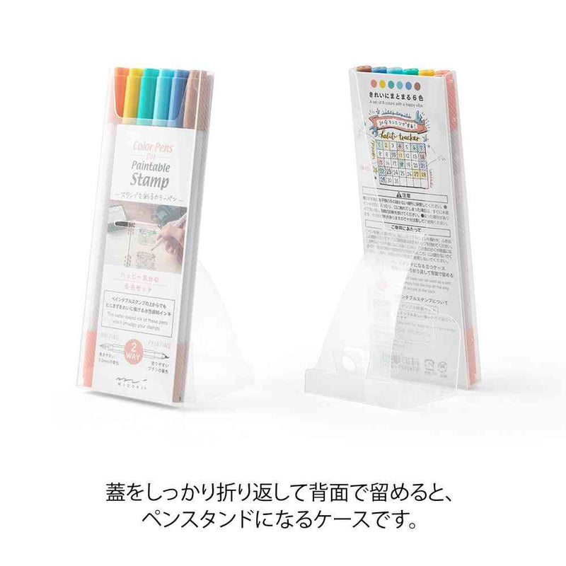 ミドリ カラーペン スタンプ 6本入 ハッピー 1パック