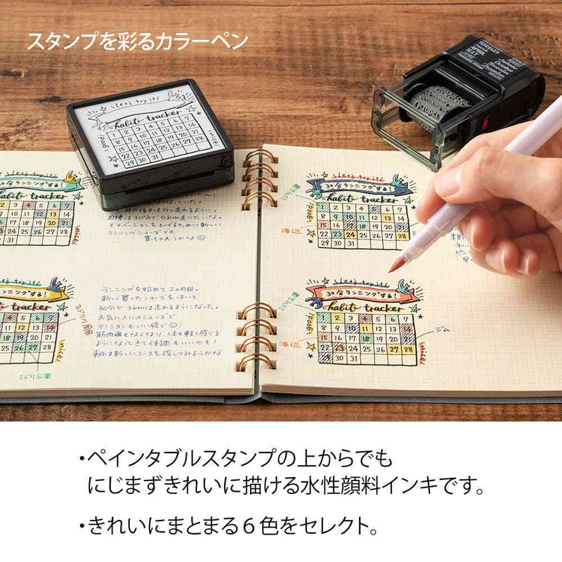 ミドリ カラーペン スタンプ 6本入 ハッピー 1パック