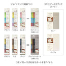 ミドリ 連結ペン ジョインドッツ パステル 1個