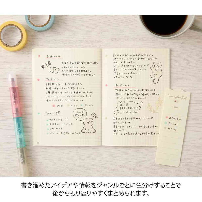 ミドリ 連結ペン ジョインドッツ ミルキー 1個