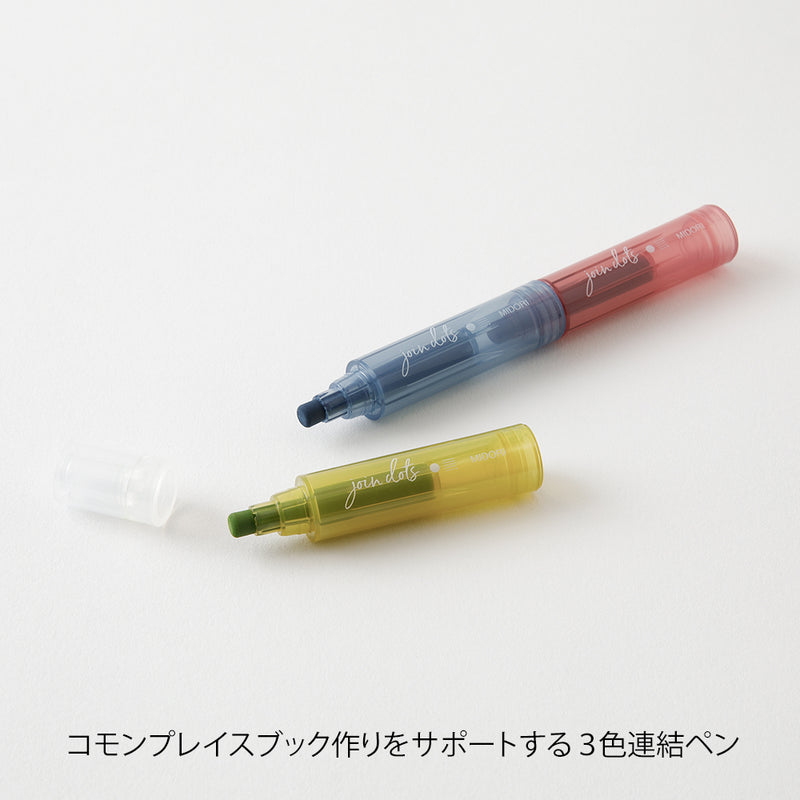 ミドリ 連結ペン ジョインドッツ ダスティ 1個