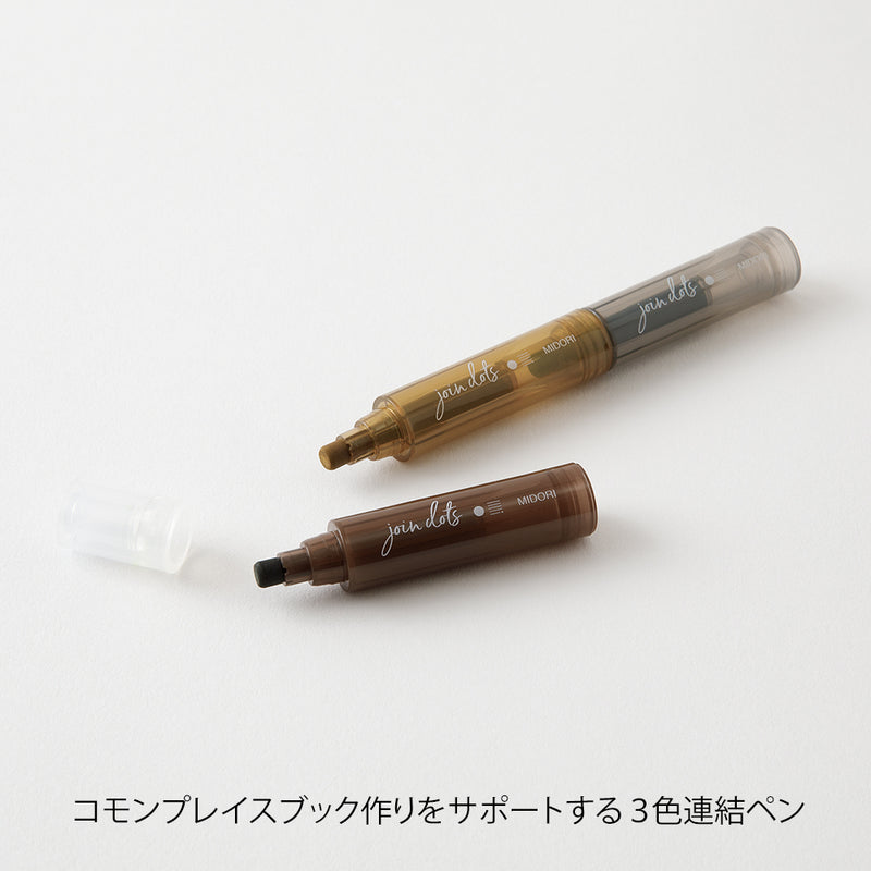 ミドリ 連結ペン ジョインドッツ モカ 1個