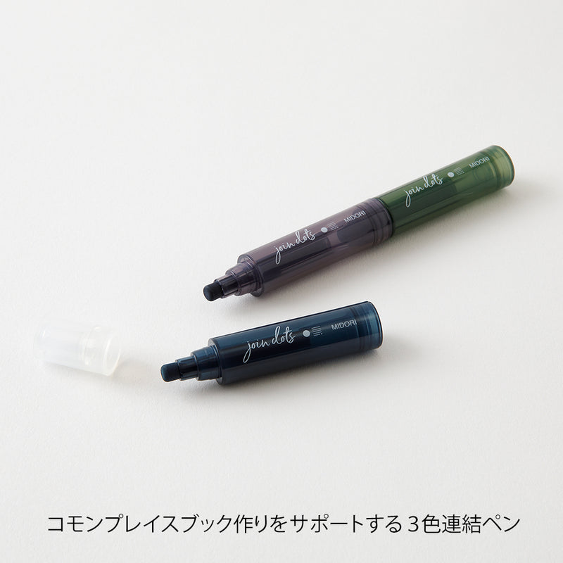 ミドリ 連結ペン ジョインドッツ ダーク 1個