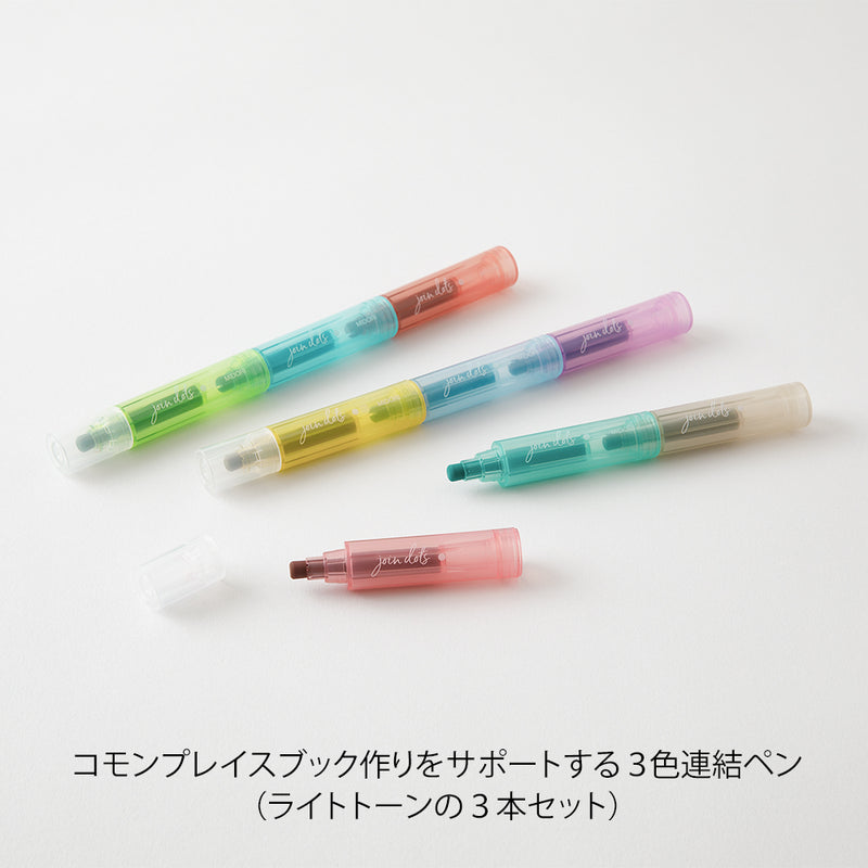 ミドリ 連結ペン ジョインドッツ 3本入 ライトトーン 1パック
