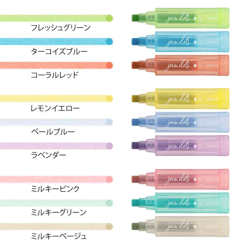 ミドリ 連結ペン ジョインドッツ 3本入 ライトトーン 1パック