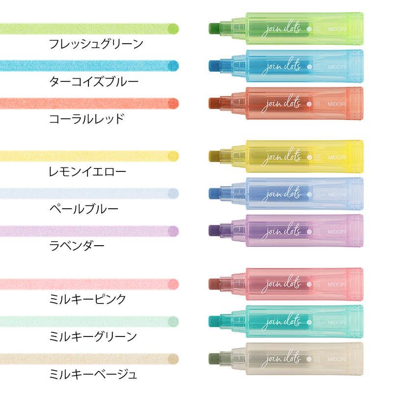 ミドリ 連結ペン ジョインドッツ 3本入 ライトトーン 1パック