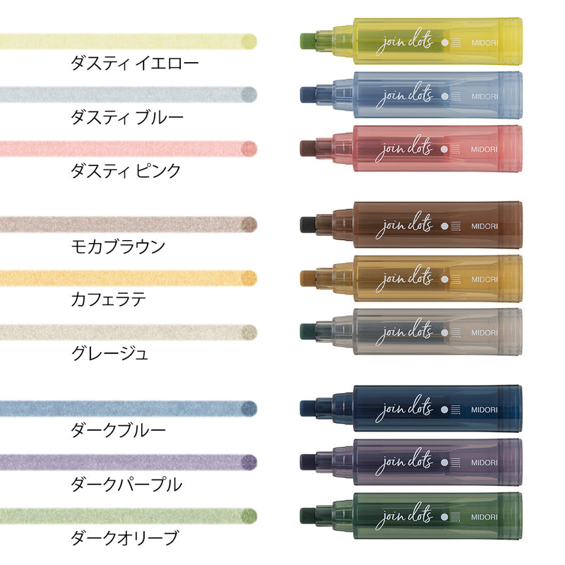 ミドリ 連結ペン ジョインドッツ 3本入 グレイッシュトーン 1パック