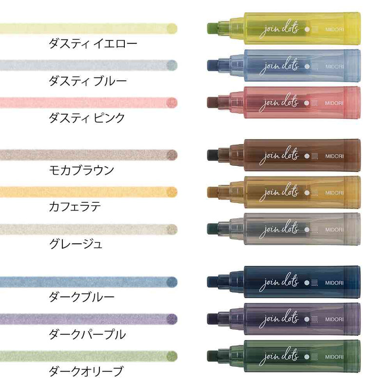 ミドリ 連結ペン ジョインドッツ 3本入 グレイッシュトーン 1パック