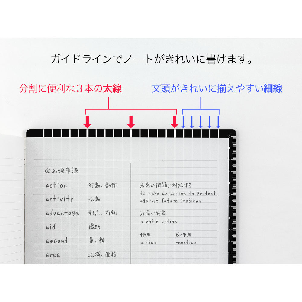 ミドリ ブラック下敷き＜B5＞ 1個