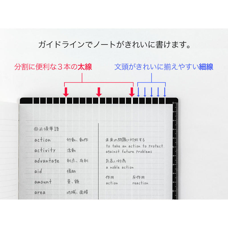 ミドリ ブラック下敷き B5 1個