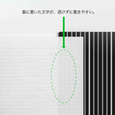 ミドリ ブラック下敷き＜B5＞ 1個