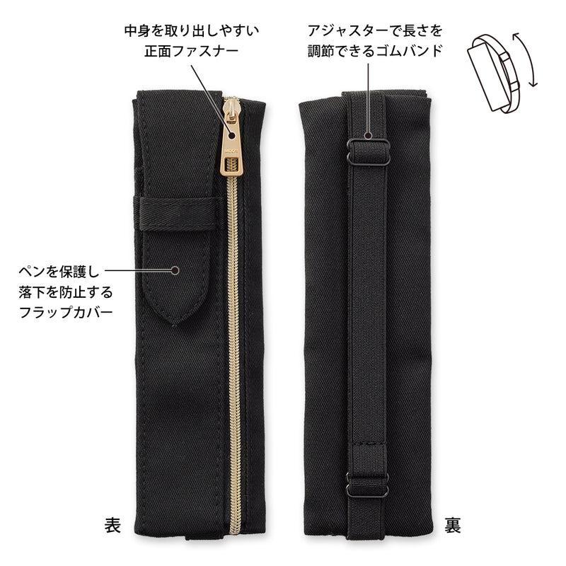 ミドリ ブックバンドペンケース B6～A5用 黒A 1個