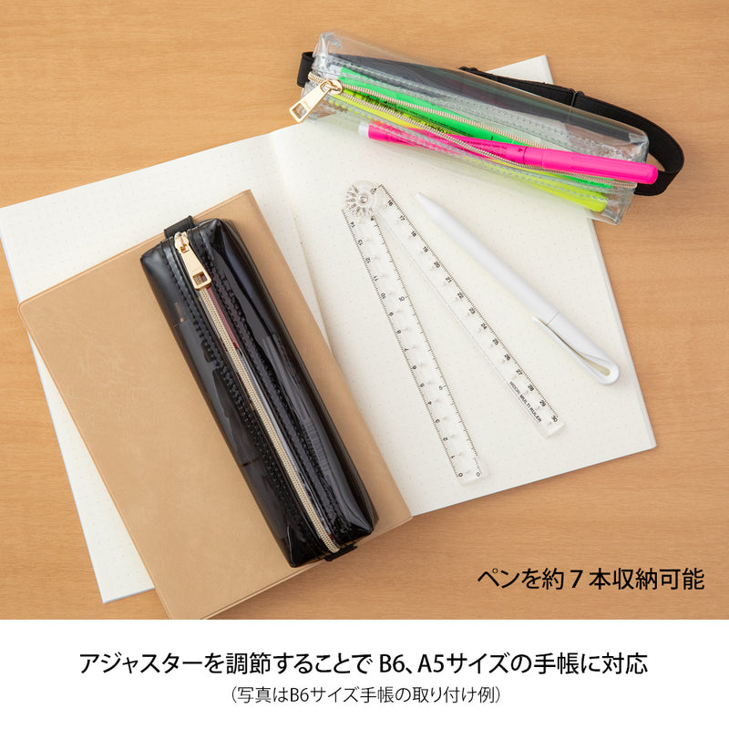 ミドリ ブックバンドペンケース B6～A5用 透明A 1個