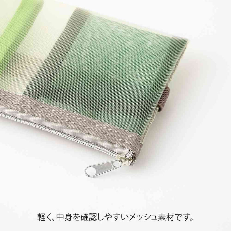 ミドリ ブックバンドペンケース＜B6～A5用＞ メッシュ 緑 1個