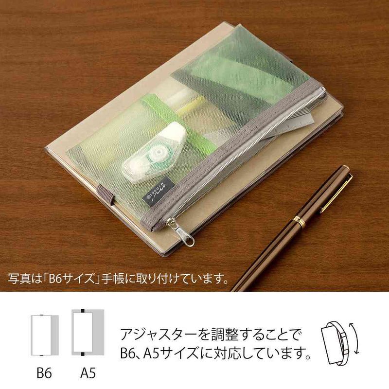 ミドリ ブックバンドペンケース＜B6～A5用＞ メッシュ 緑 1個