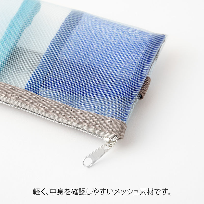 ミドリ ブックバンドペンケース B6～A5用 メッシュ 水色 1個