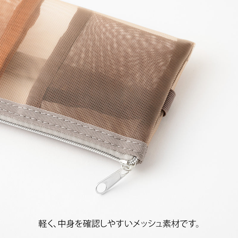 ミドリ ブックバンドペンケース B6～A5用 メッシュ 茶 1個