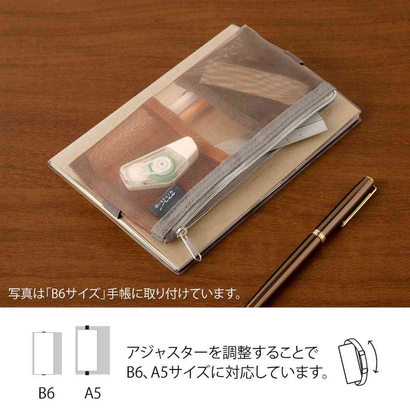 ミドリ ブックバンドペンケース＜B6～A5用＞ メッシュ 茶 1個