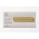 ミドリ TRC ブラス テンプレート ブックマーク アルファベット 1個