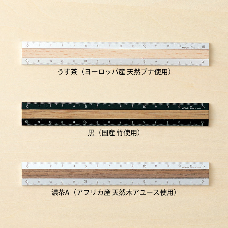ミドリ アルミ&ウッド定規 15cm 濃茶A 1個
