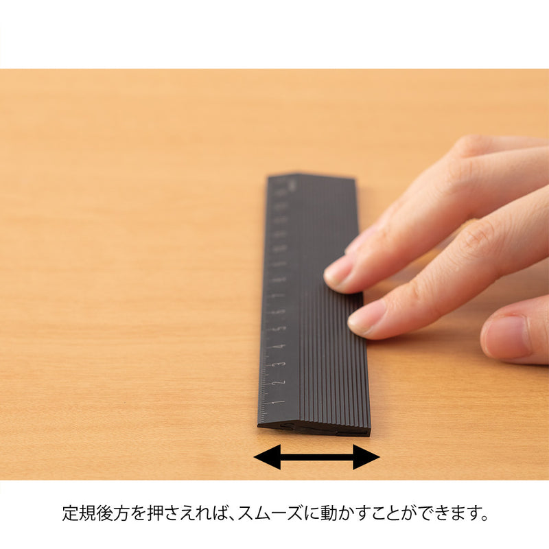 ミドリ アルミ定規 15cm ノンスリップ 黒 1個