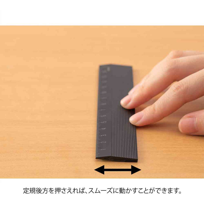 ミドリ アルミ定規＜15cm＞ ノンスリップ 黒 1個