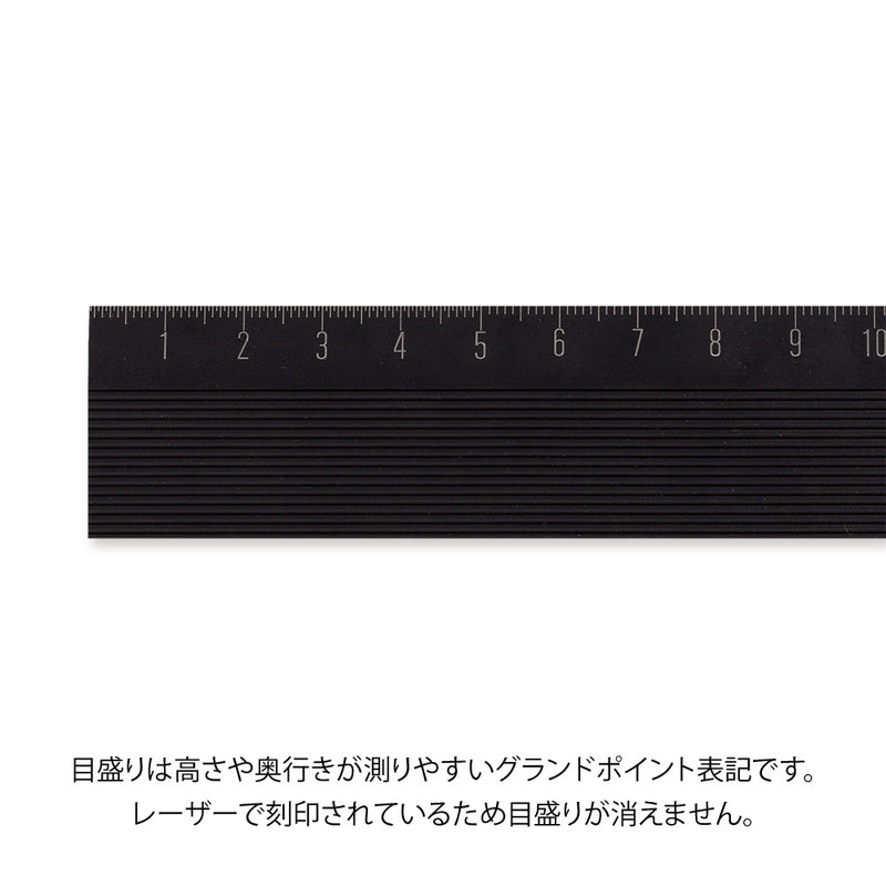 ミドリ アルミ定規 30cm ノンスリップ 黒 1個